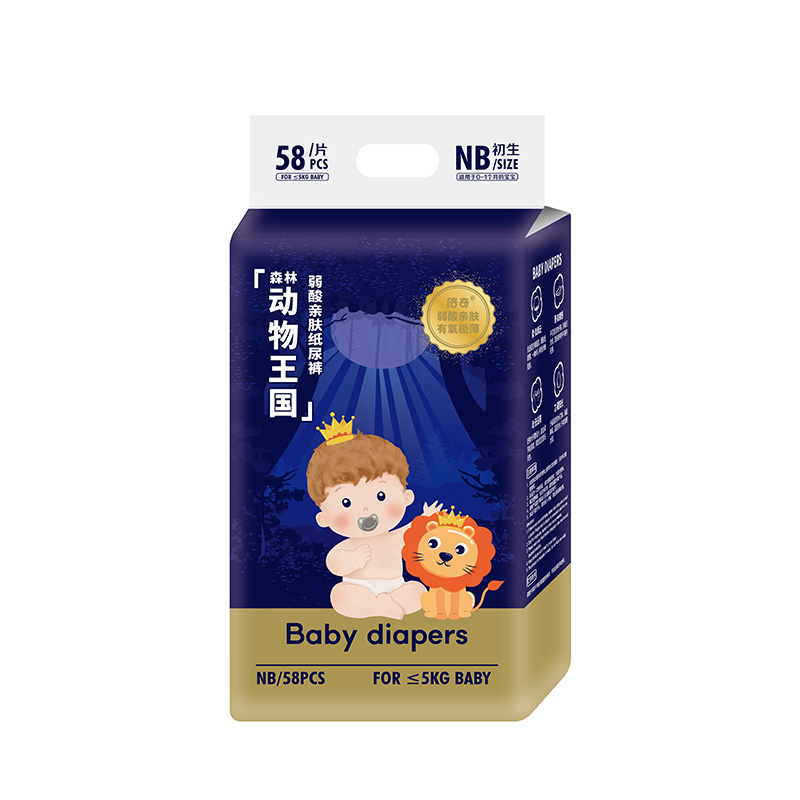 倍奇森林動(dòng)物王國系列紙尿褲NB58.jpg