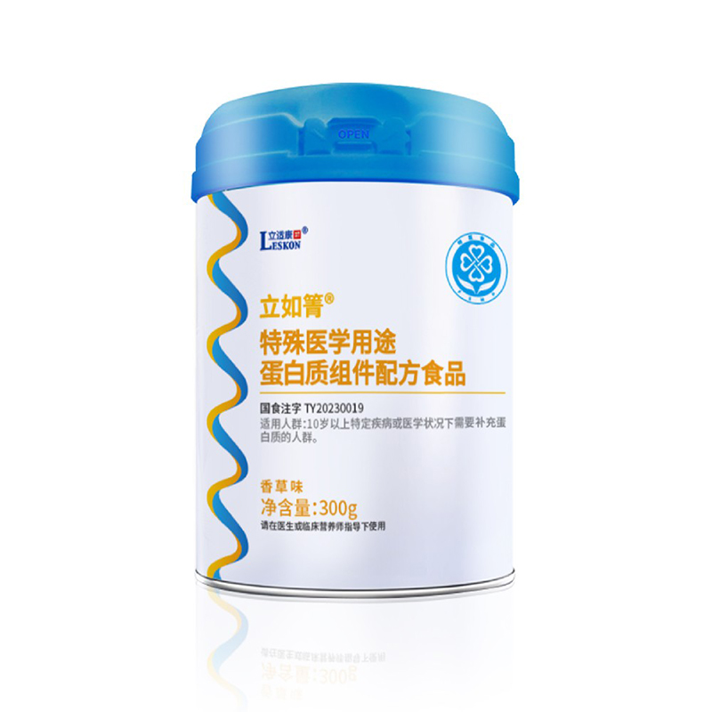 立適康立佳泰特殊醫學(xué)用途全營(yíng)養配方食品.jpg