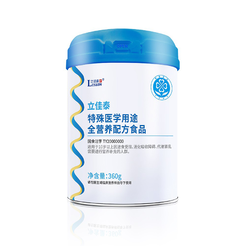 立適康立如箐特殊醫學(xué)用途蛋白質(zhì)組件配方食品.jpg