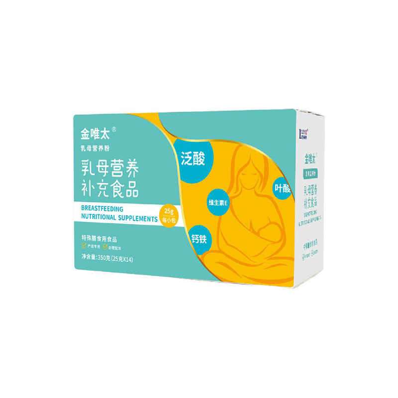 立適康金唯太乳母營(yíng)養粉.jpg