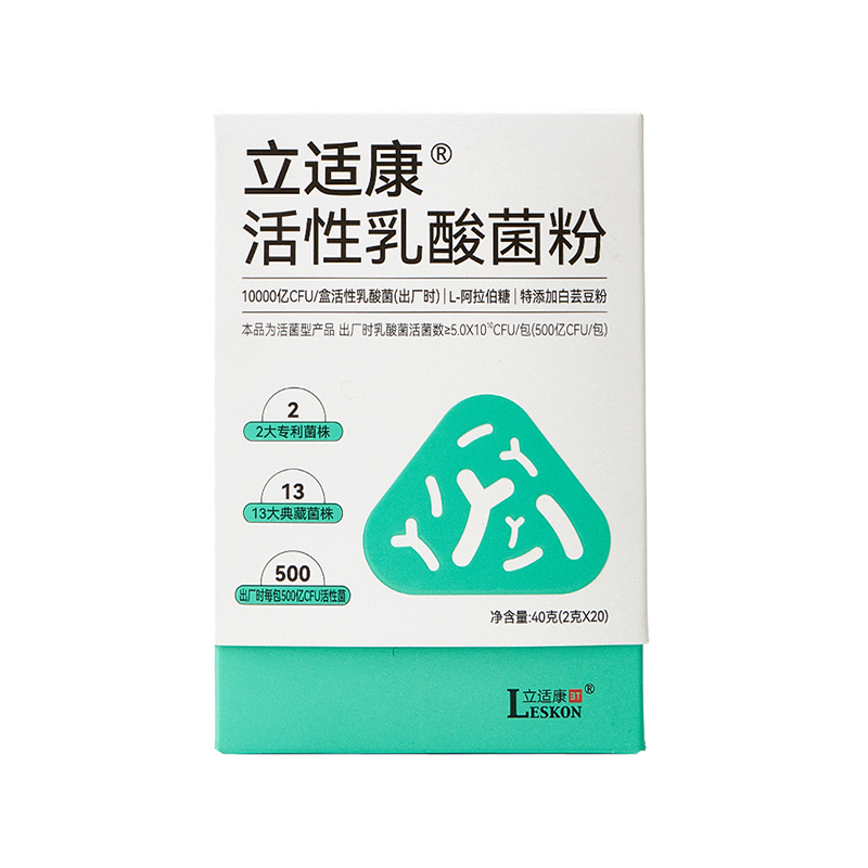 立適康活性乳酸菌粉.jpg