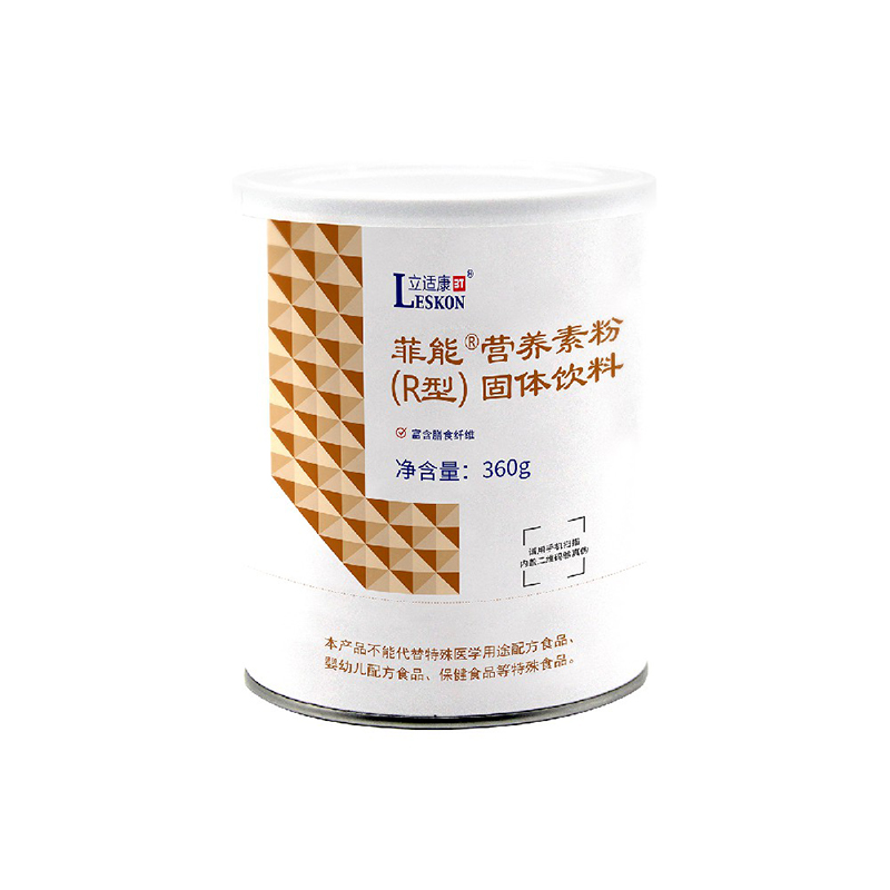 立適康菲能營(yíng)養素粉(R型).jpg 立適康菲能營(yíng)養素粉(R型).jpg