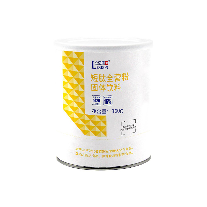 立適康短肽全營(yíng)粉.jpg
