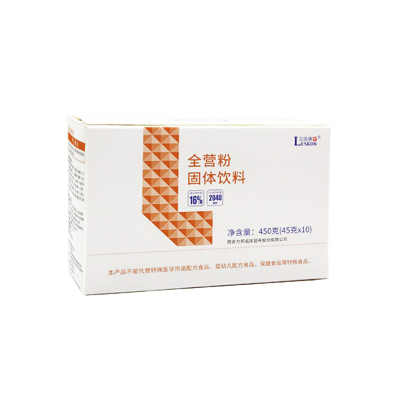 立適康全營(yíng)粉.jpg
