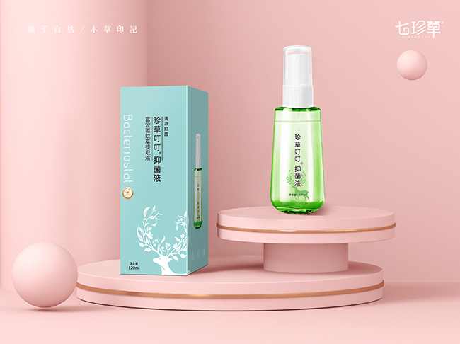 珍草叮叮清涼抑菌液.jpg