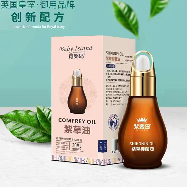 育嬰島紫草抑菌油.jpg