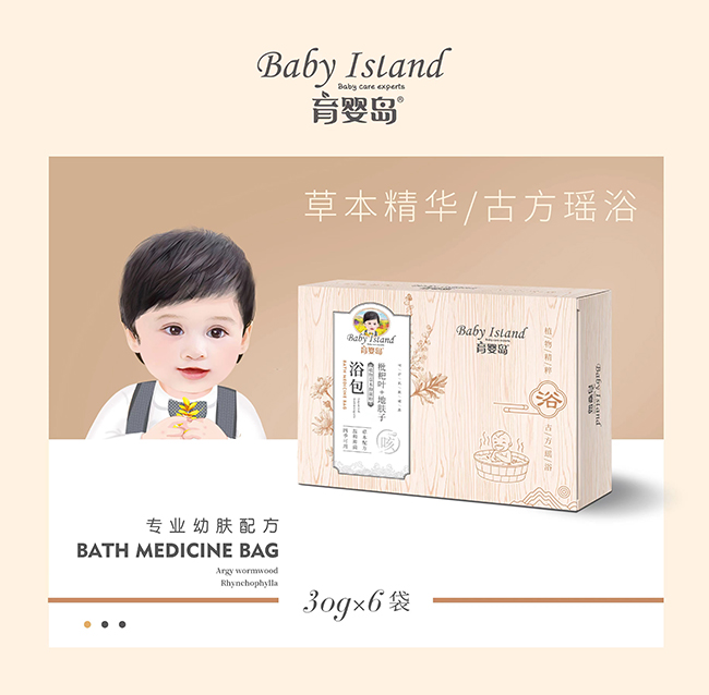 育嬰島浴包 枇杷葉+地膚子.jpg