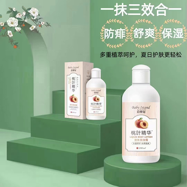  育嬰島桃葉精華液體爽身露