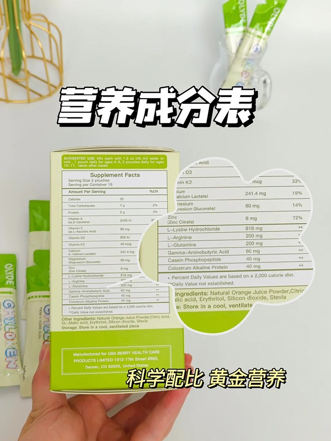 OLYDE赖氨酸特点 (3).jpg