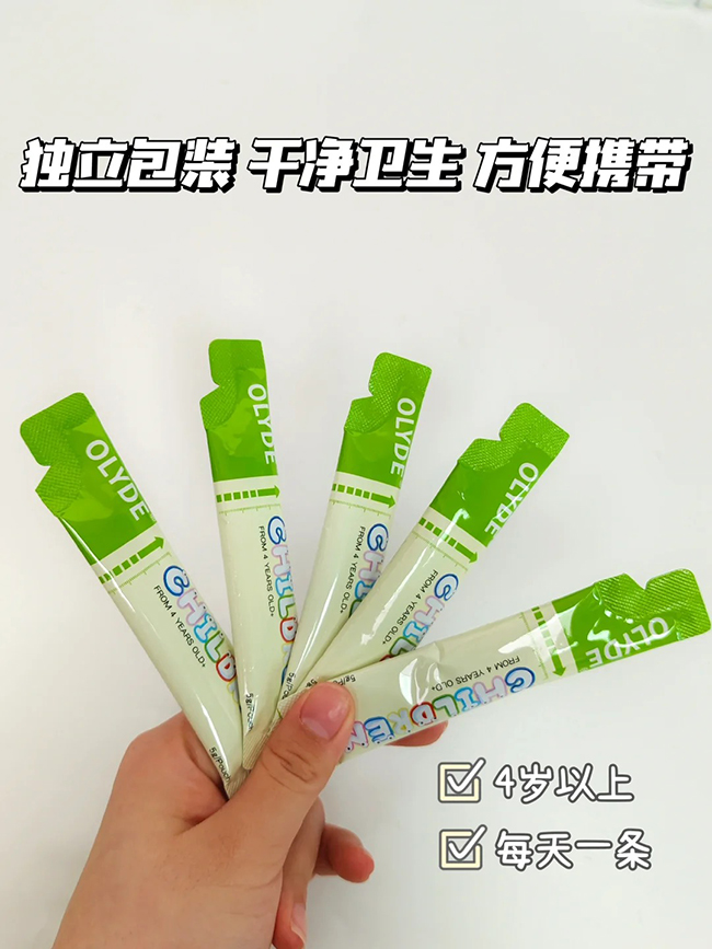 OLYDE赖氨酸特点 (2).jpg