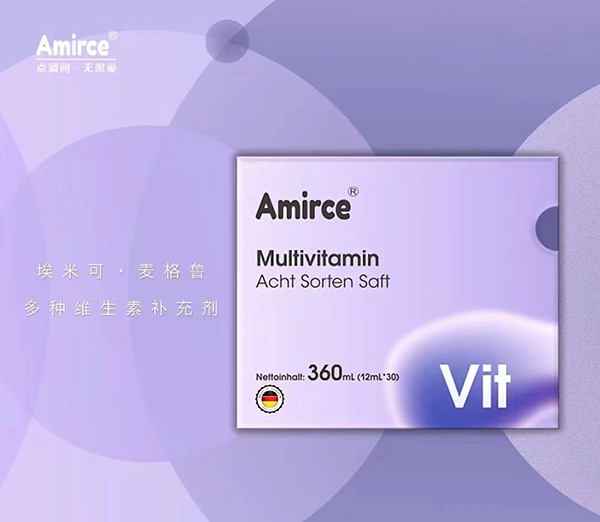 埃米可Amirce麦格鲁多种维生素补充剂.jpg 埃米可Amirce麦格鲁多种维生素补充剂.jpg