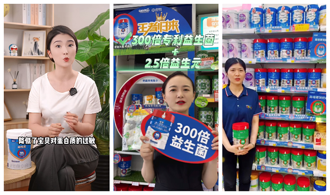 消费者青睐.jpg 消费者青睐.jpg