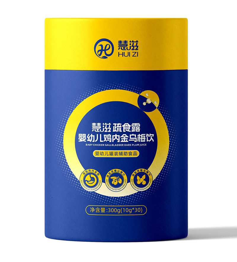 慧滋疏食露雞內金烏梅飲.jpg