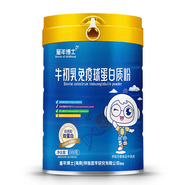 童年博士牛初乳免疫球蛋白質(zhì)粉.jpg