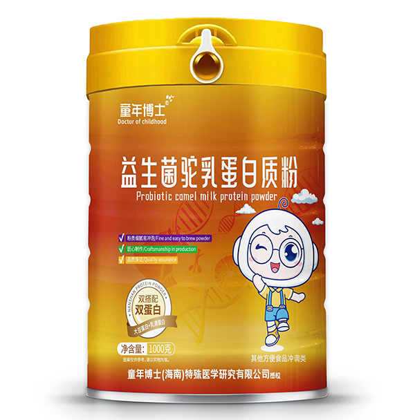 童年博士益生菌駝乳蛋白質(zhì)粉.jpg