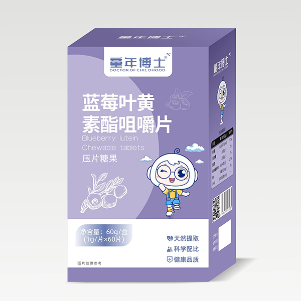 童年博士藍莓葉黃素酯咀嚼片.jpg