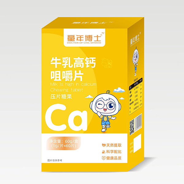 童年博士牛乳高鈣咀嚼片.jpg