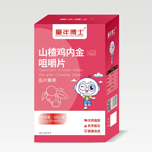 童年博士山楂雞內金咀嚼片.jpg