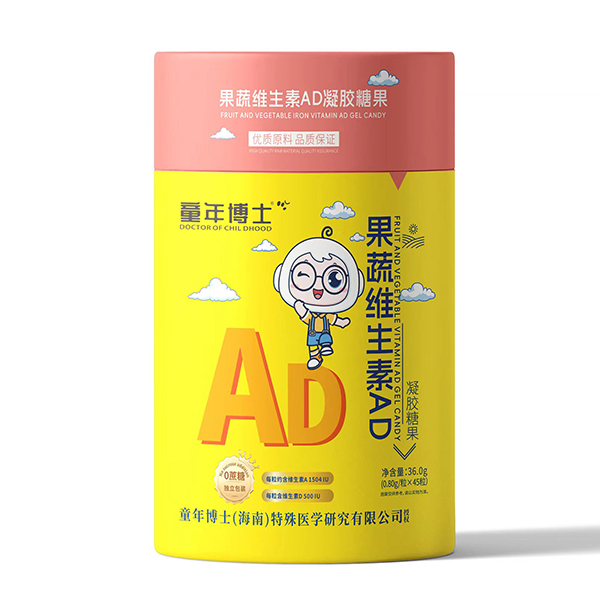 童年博士果蔬維生素AD凝膠糖果.jpg