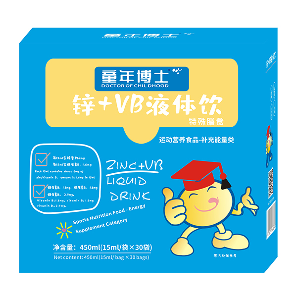 童年博士鋅+VB液體飲.jpg