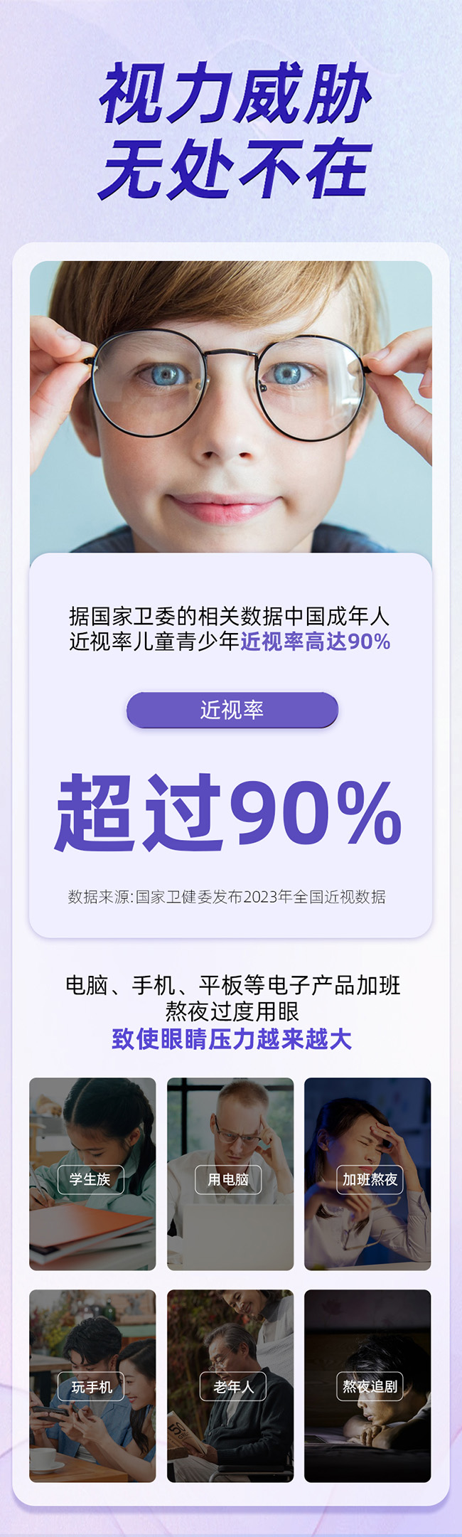 呀啦嗦棘明亮沙棘藍(lán)莓葉黃素酯壓片糖果詳情 (2).jpg