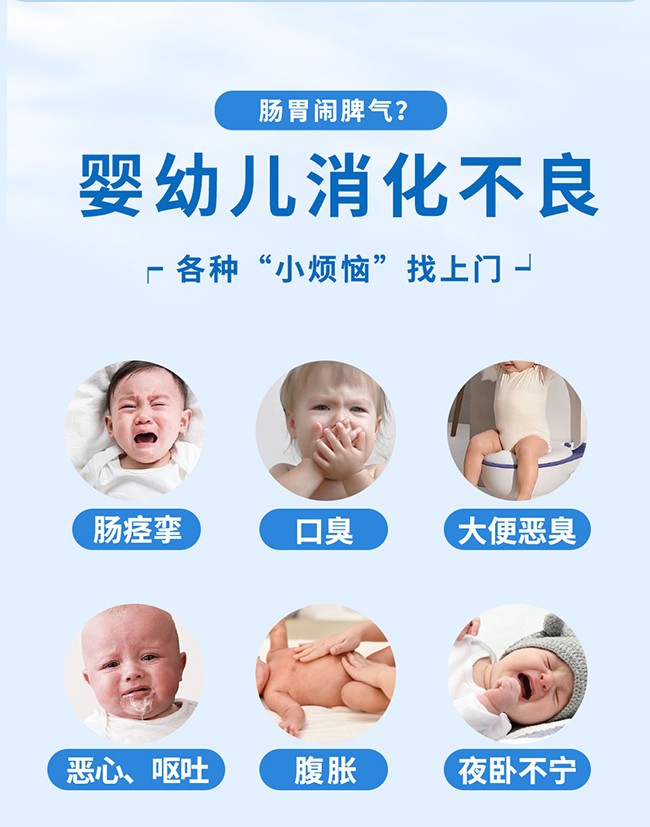 德萊維奧復合酶粉詳情頁(yè)_02.jpg