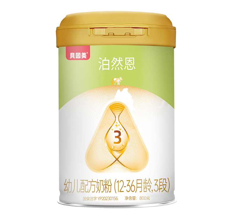 贝因美泊然恩幼儿配方奶粉01.jpg