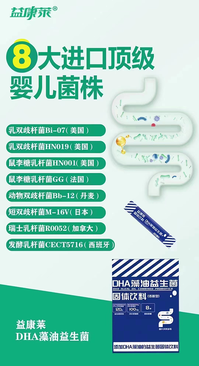 濵DHA.jpg