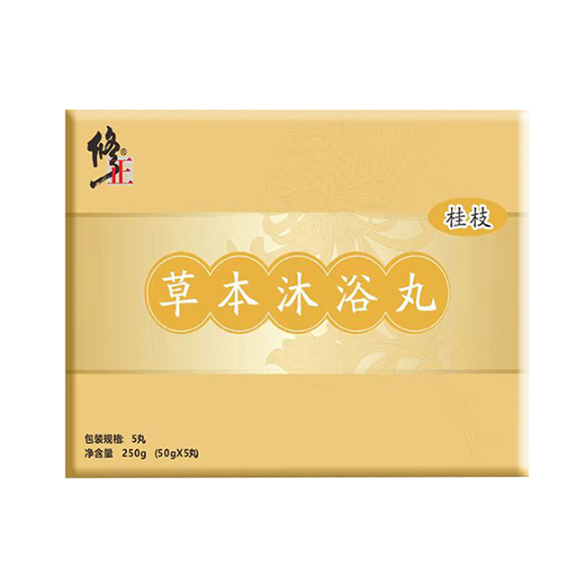  修正草本沐浴丸-桂枝