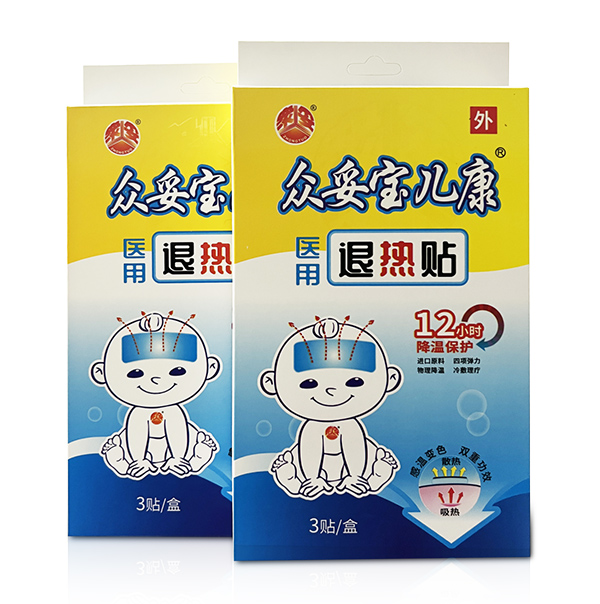 眾妥寶兒康醫用退熱貼.jpg