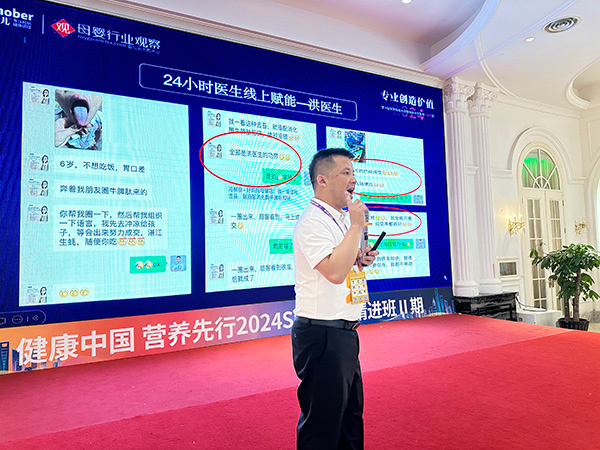 微信圖片_20240716092826.jpg