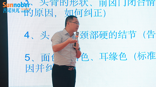 丁醫生分享.jpg