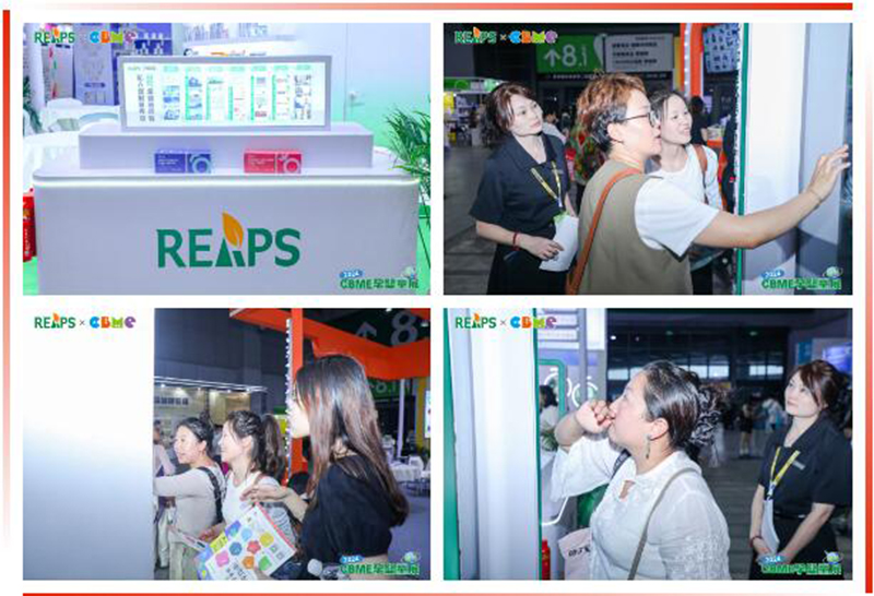 REAPS˹ҫչCBMEӤͯչٻ콱04.jpg