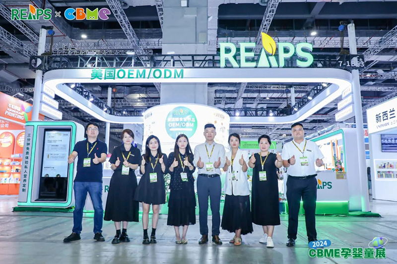 REAPS˹ҫչCBMEӤͯչٻ콱07.jpg