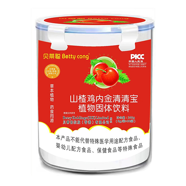 貝蒂聰山楂雞內金清清寶植物固體飲料.jpg