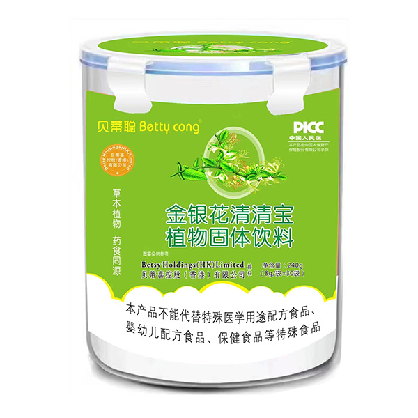 貝蒂聰金銀花清清寶植物固體飲料.jpg