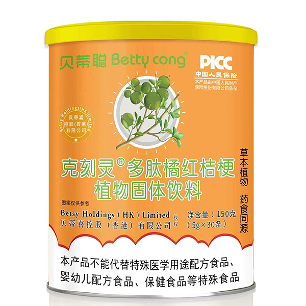 貝蒂聰克咳靈多肽橘紅桔梗植物固體飲料.jpg