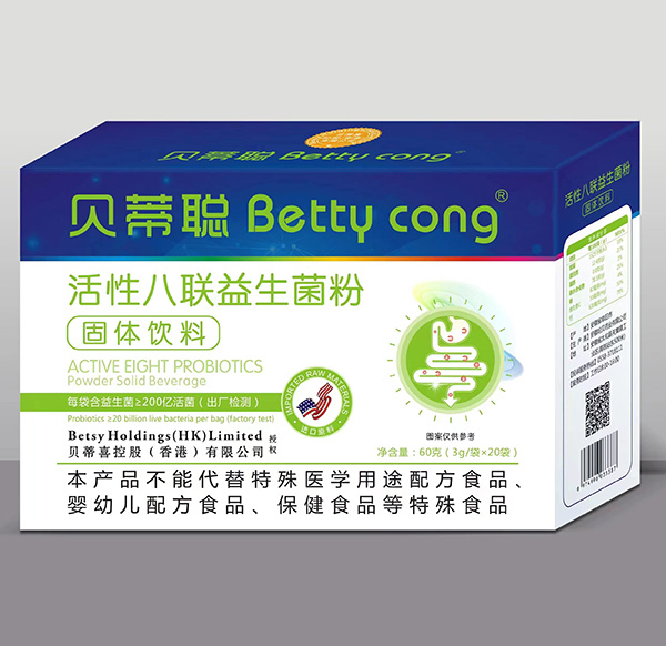 貝蒂聰活性八聯(lián)益生菌粉.jpg