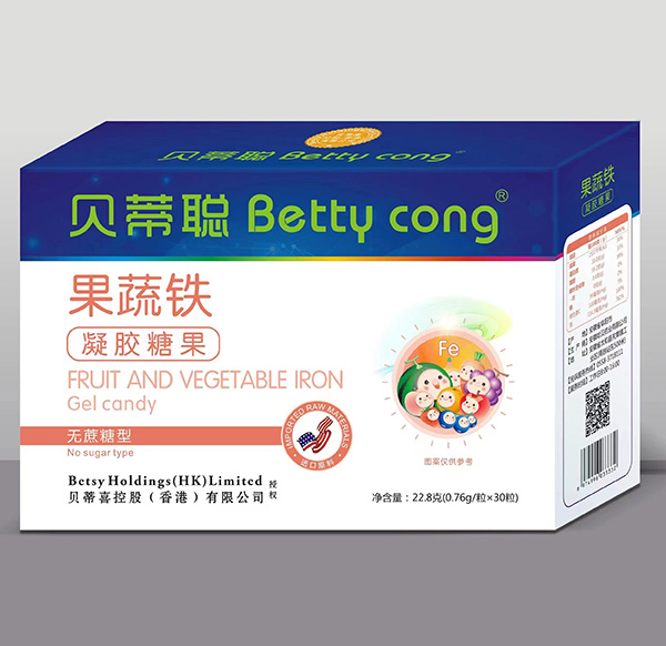 貝蒂聰果蔬鐵凝膠糖果.jpg