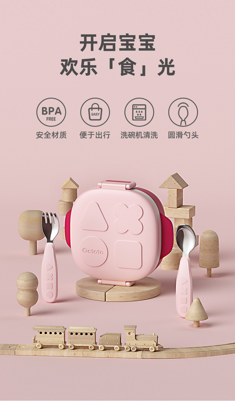 octoto奧克兔兔兒童餐具套裝.jpg