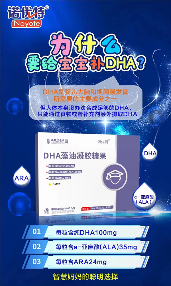 ŵDHAǹ.jpg