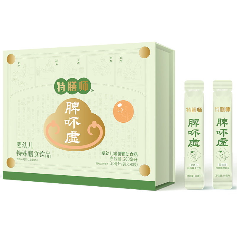 特膳師脾吥虛特殊膳食飲品.jpg