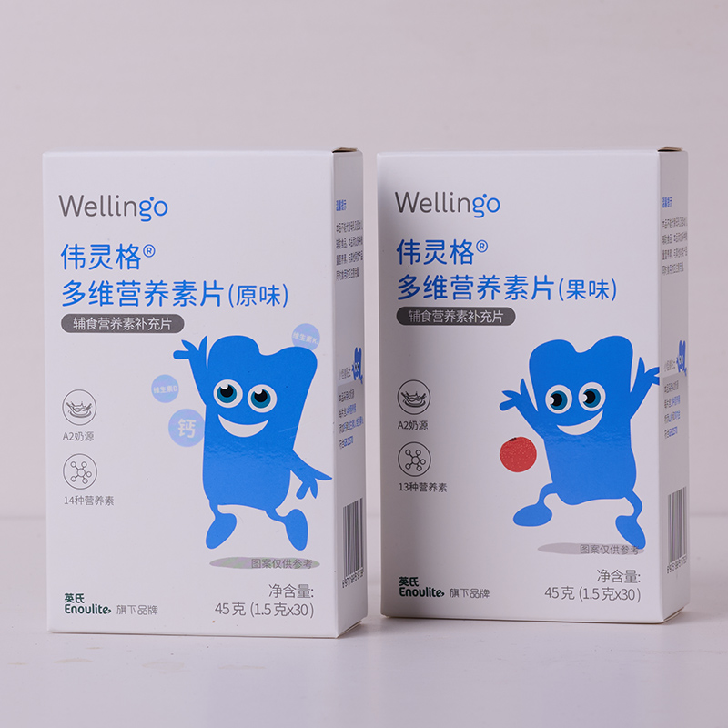多維營(yíng)養素片.jpg