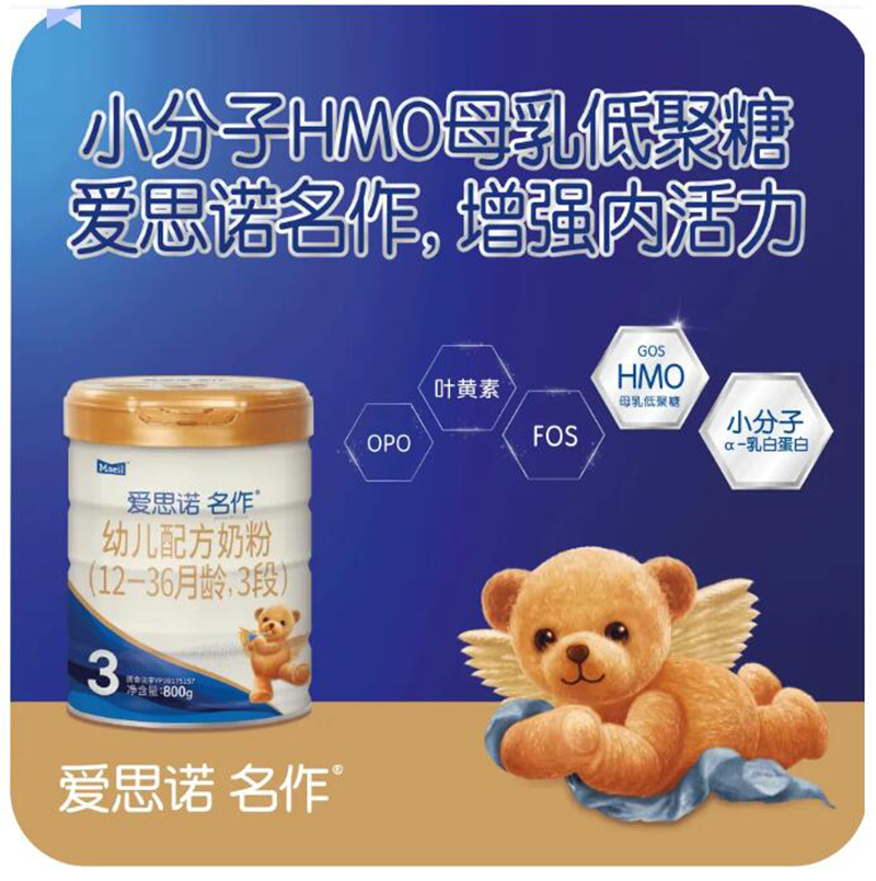 ��˼ŵ����youe�䷽�̷ۣ�12-36����,3�Σ�03.jpg