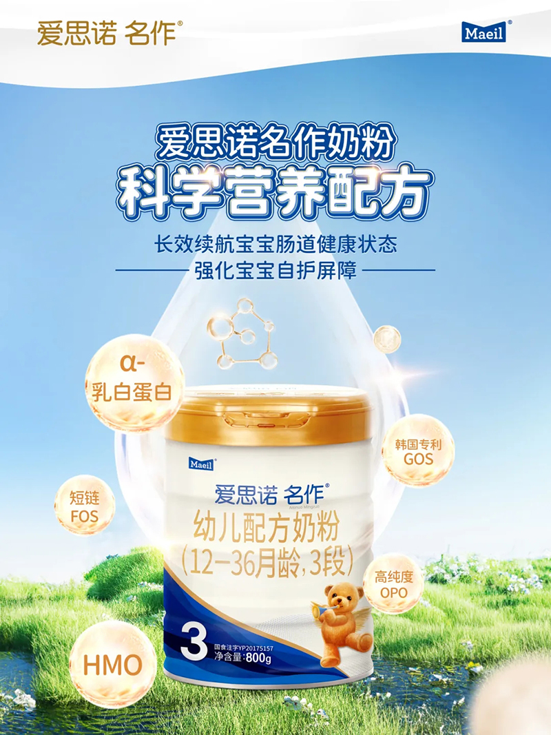 ��˼ŵ����youe�䷽�̷ۣ�12-36����,3�Σ�.jpg