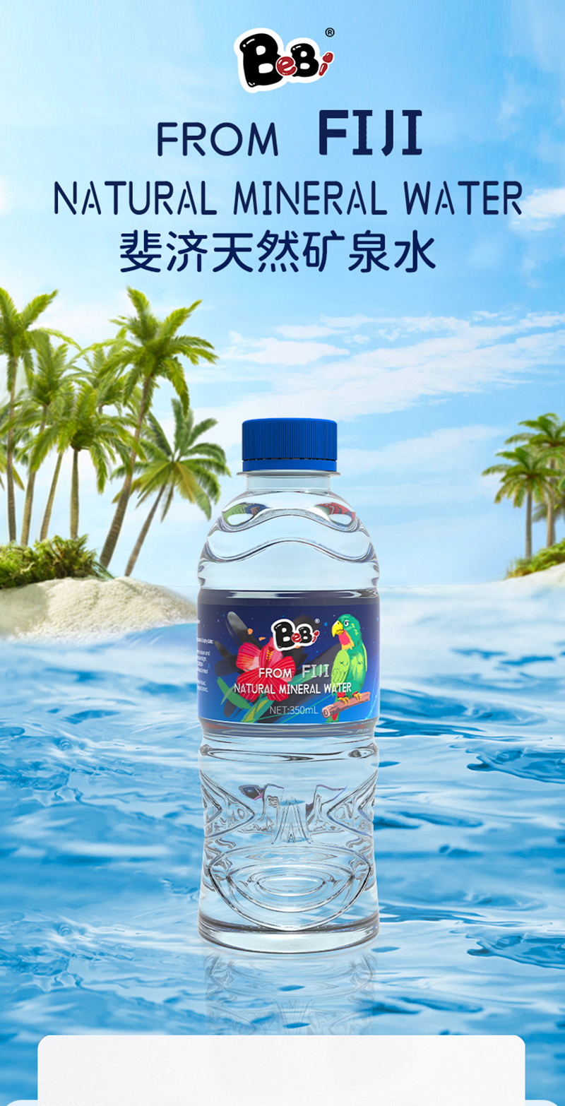 BeBi쳼ȻȪˮ350ml.jpg