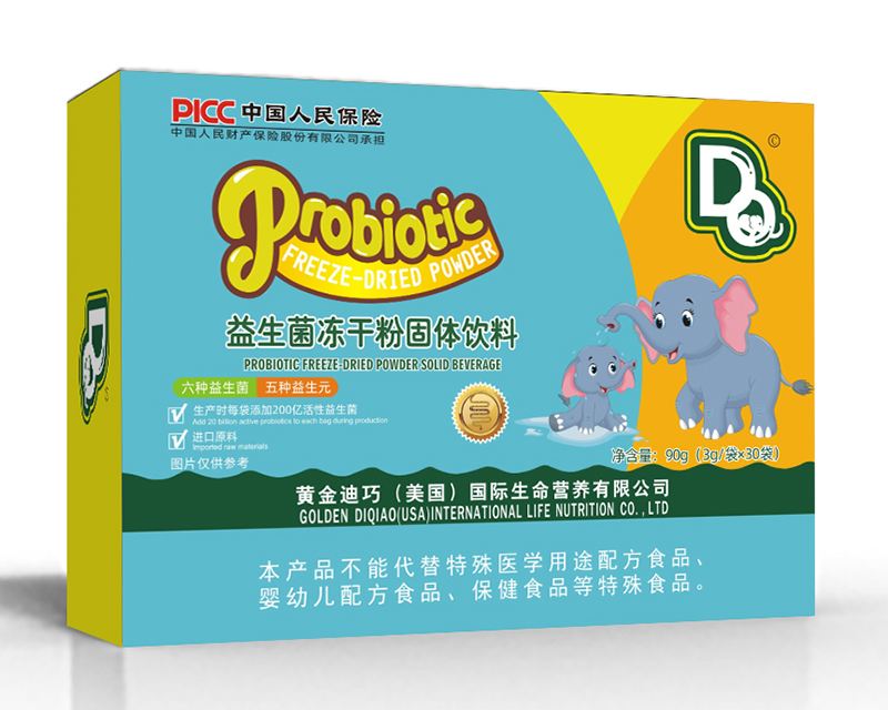 黃金迪巧益生菌凍干粉.jpg