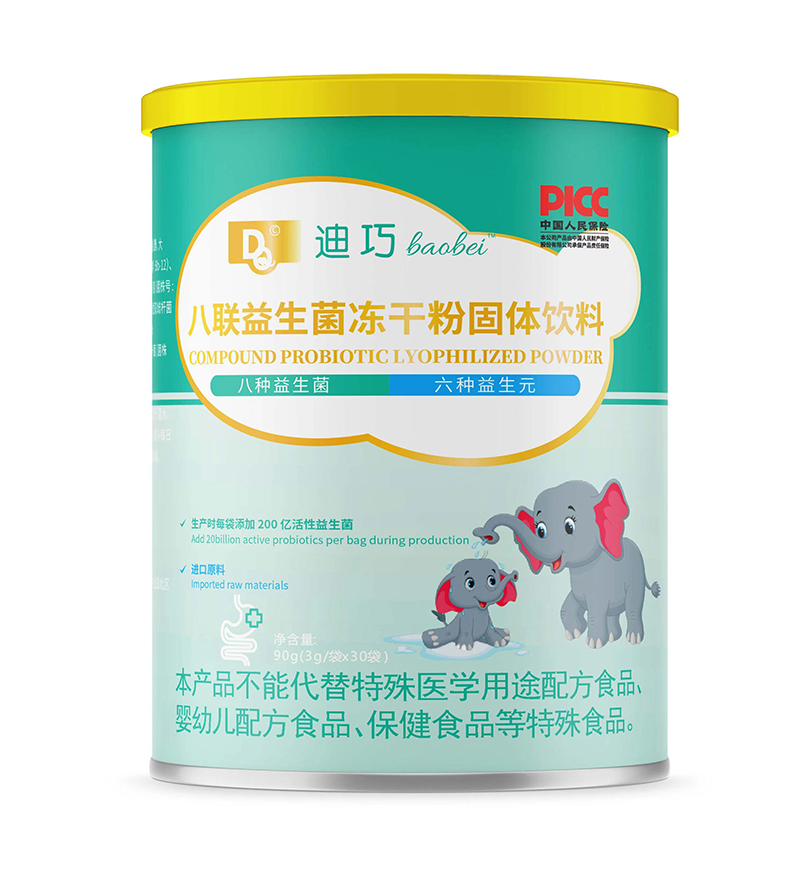 迪巧baobei八聯(lián)益生菌凍干粉固體飲料.jpg