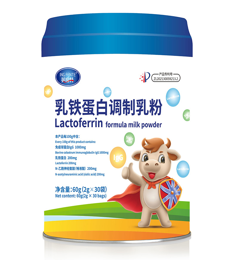 英玢特乳鐵蛋白調制乳粉.jpg