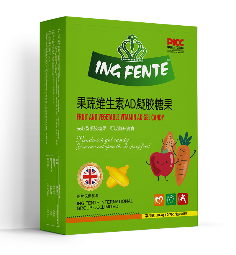 英玢特果蔬AD凝膠糖果.jpg